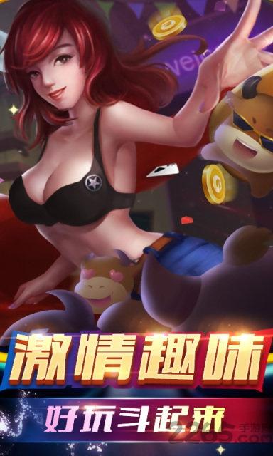 地主大亨最新版下载,地主大亨,扑克游戏