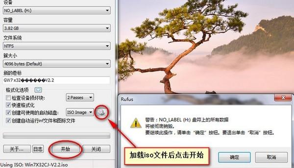 制作win10启动盘,安装win10,使用教程.