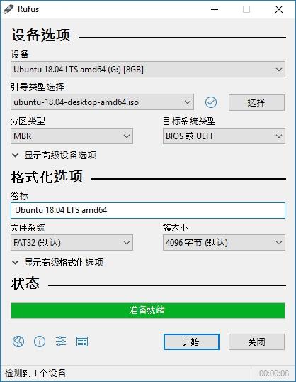 制作win10启动盘,安装win10,使用教程.