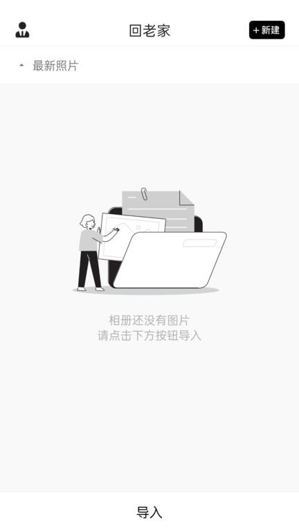 私密相册宝软件下载,私密相册宝,隐私app,相册app
