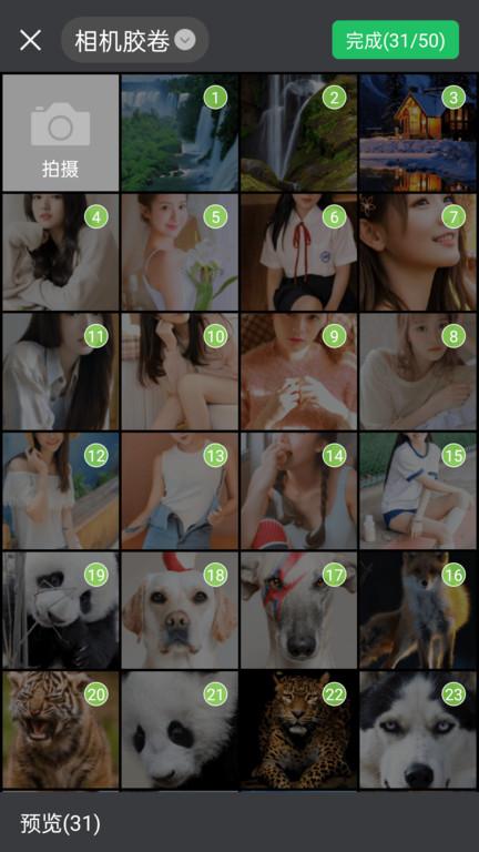 私密相册宝软件下载,私密相册宝,隐私app,相册app