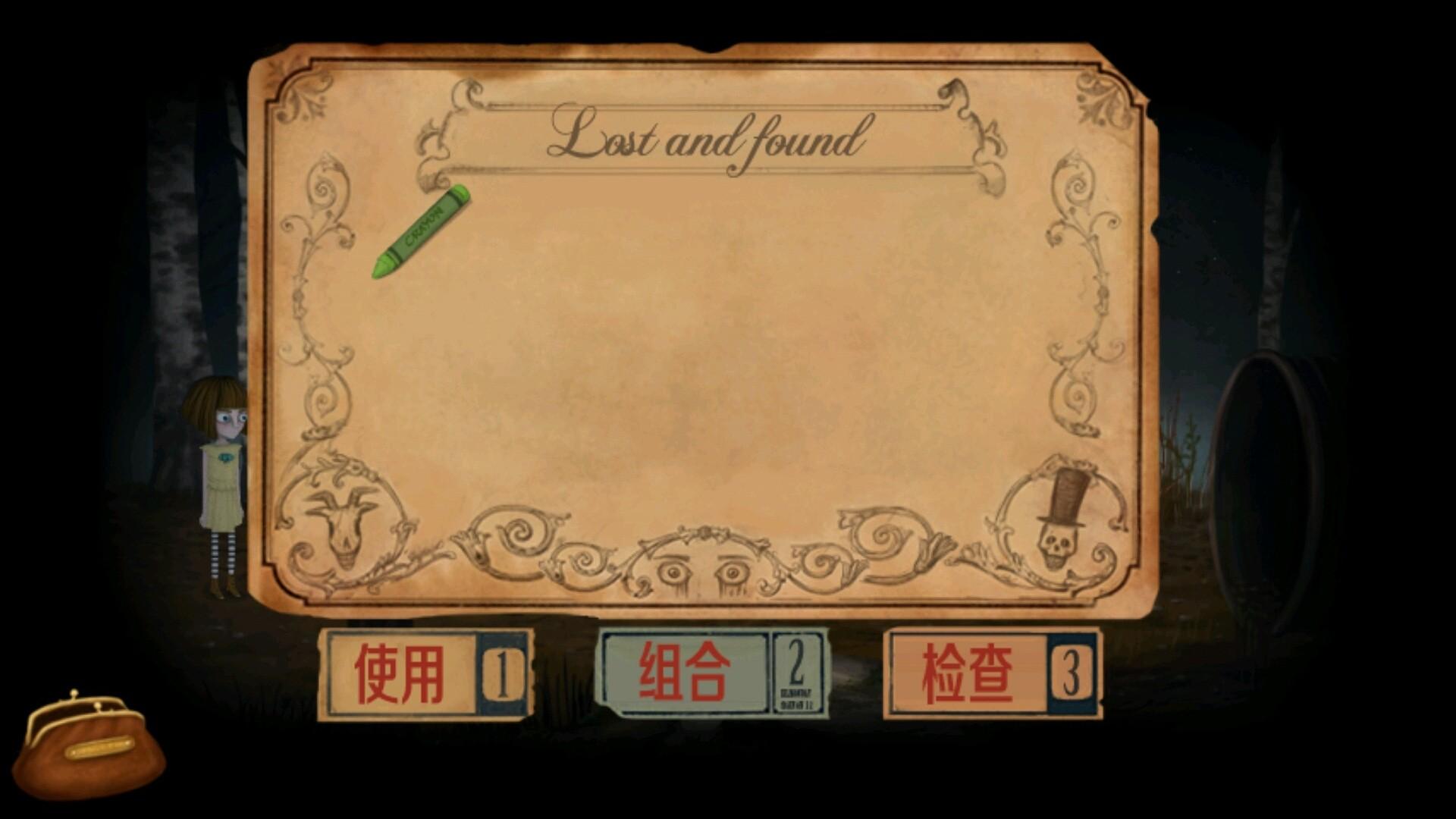 弗兰的悲惨之旅3中文版下载,弗兰的悲惨之旅,冒险游戏,恐怖游戏