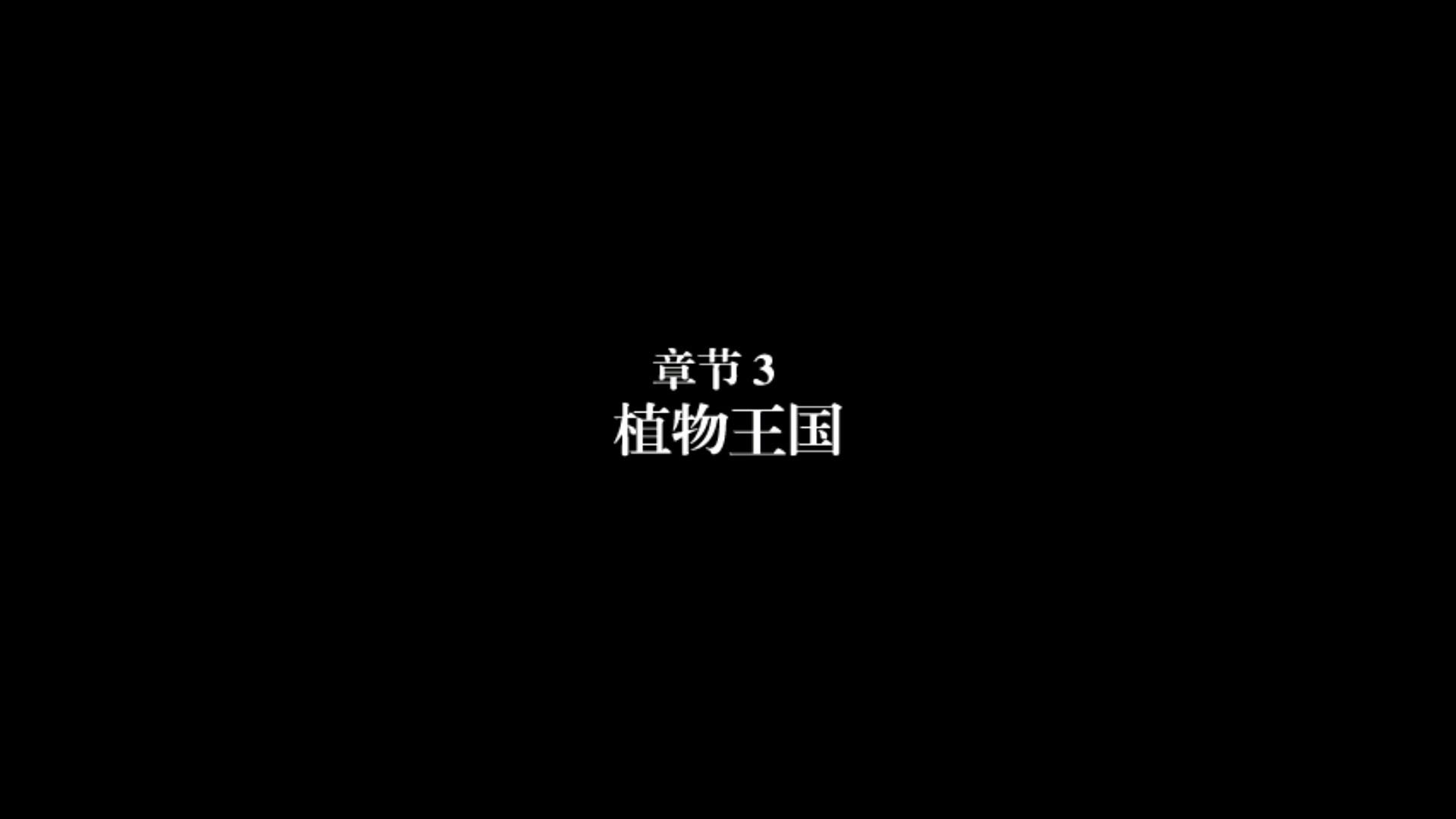 弗兰的悲惨之旅3中文版下载,弗兰的悲惨之旅,冒险游戏,恐怖游戏