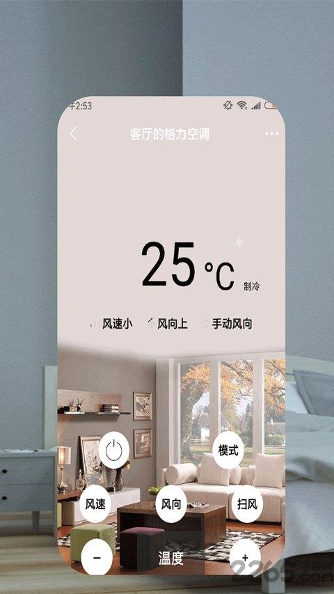 手机遥控助手下载,遥控助手,遥控app,工具app