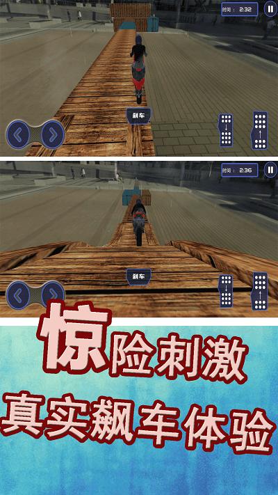 极限运动挑战赛摩托车下载,极限运动挑战赛,摩托车游戏,极限游戏