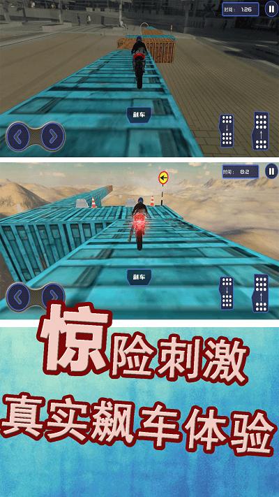 极限运动挑战赛摩托车下载,极限运动挑战赛,摩托车游戏,极限游戏
