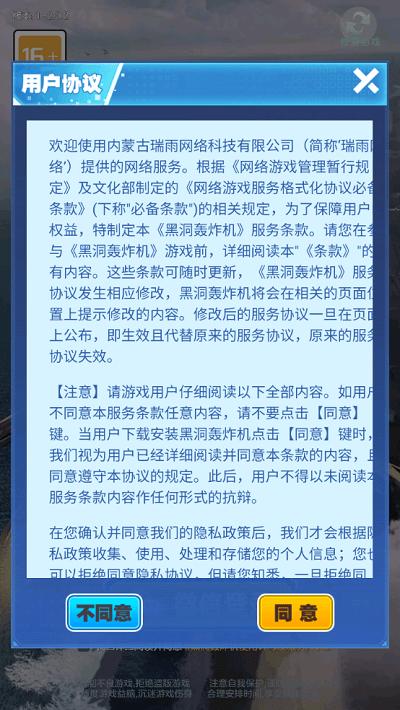 黑洞轰炸机游戏下载,黑洞轰炸机,飞行游戏,射击游戏