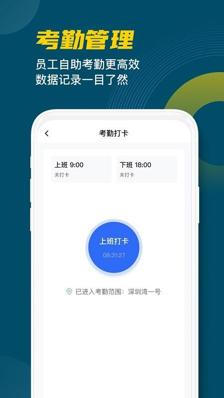 中海城服最新版下载,中海城服,城市服务app