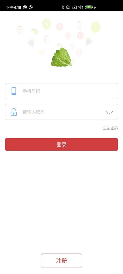 优汇菜商家版客户端下载,优汇菜,商铺app