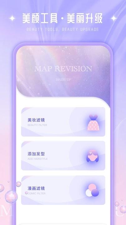 我的美妆箱鸭手机版下载,我的美妆箱鸭,美妆app
