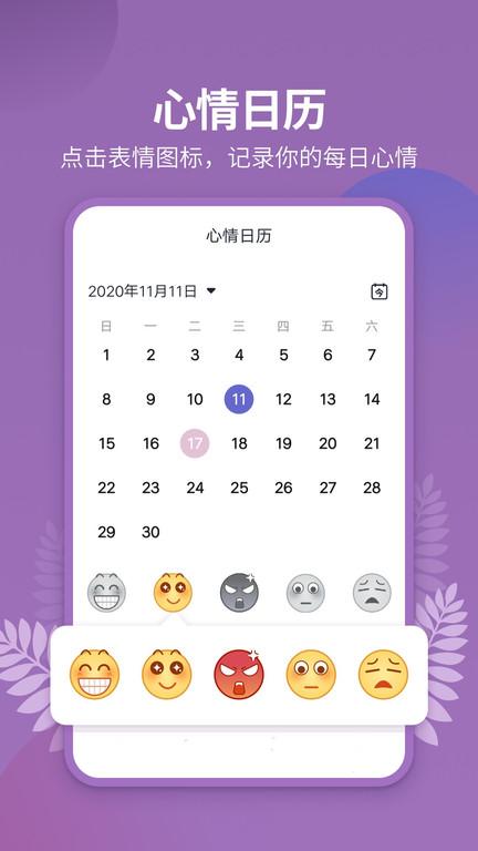 天气吧官方版下载,天气吧,天气预报app