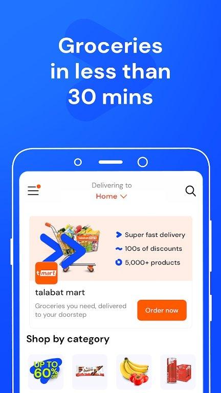 talabat官方版下载,外卖app,talabat,美食app