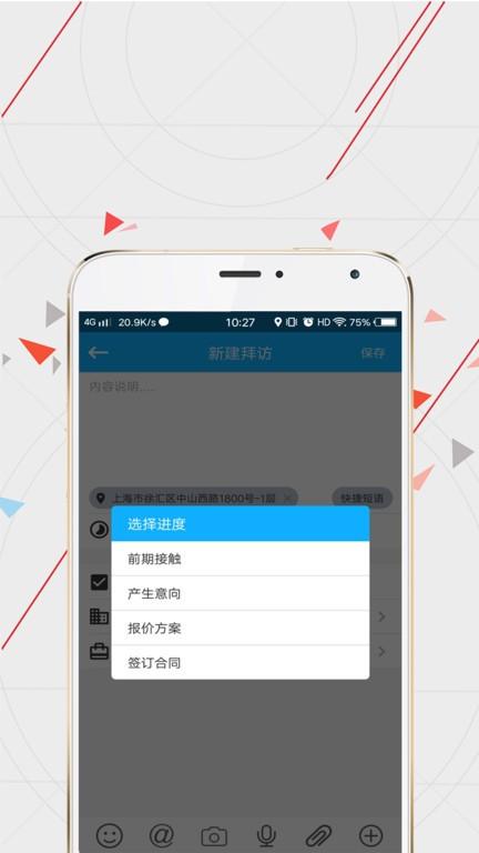 wisecrm365手机版下载,办公app,crmapp,wisecrm365