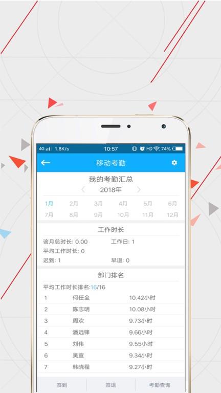 wisecrm365手机版下载,办公app,crmapp,wisecrm365